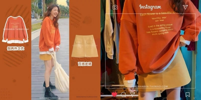 Người mặc áo sweater cam và váy ngắn màu vàng, đứng trên đường phố và trong phòng thay đồ.