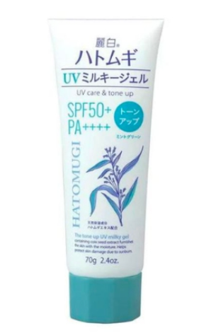 Tuýp kem chống nắng UV Hatomugi, SPF50+, PA++++, 70g, có họa tiết lá, nền trắng và chữ xanh.