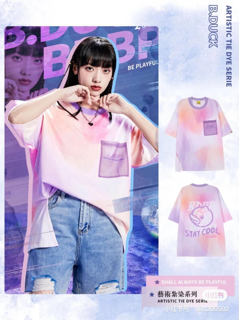 mac-do-tie-dye-dep-cardina__27_-jpg_69354a4439de4f20b36d525eacac390e tie dye